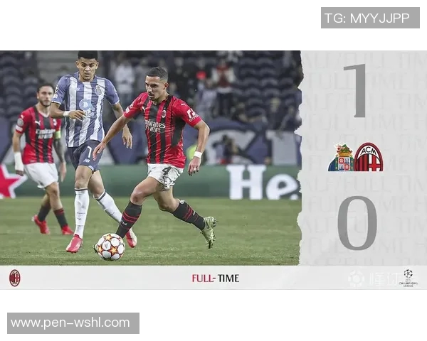 你不知道的AC米兰：十大冷知识大揭秘