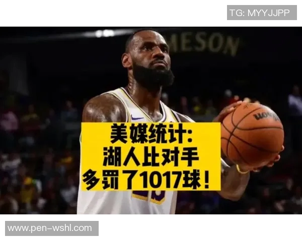 技术统计：湖人近5场表现一览