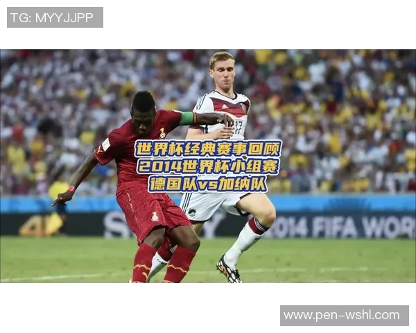 世界杯经典时刻盘点 从经典进球到震撼瞬间的回顾